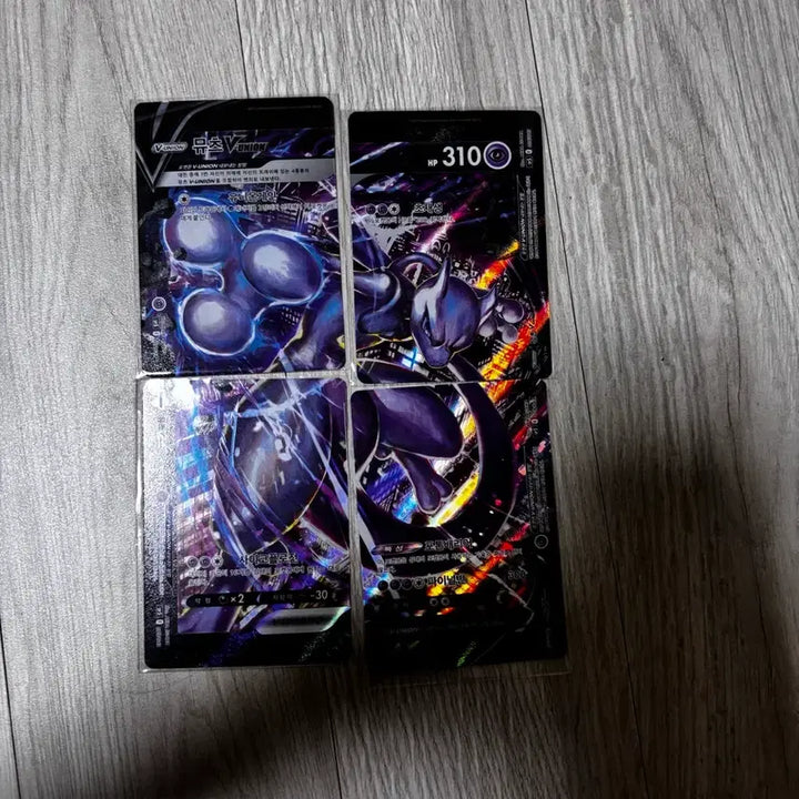 [BUNJANG] Mewtwo V-UNION Card Set / 뮤츠v-union
