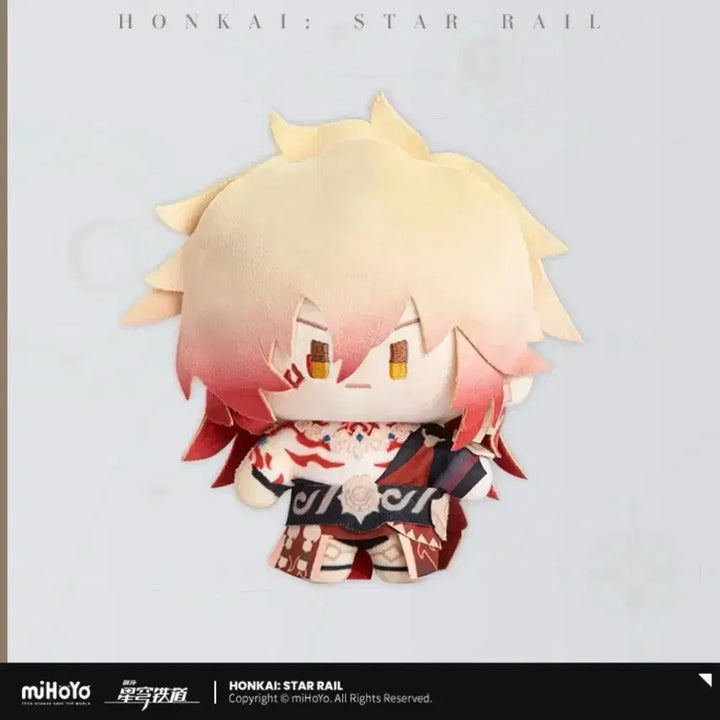 [BUNJANG] Honkai: Star Rail Madey Plush / 붕스 붕괴스타레일 마이데이 마데 누이