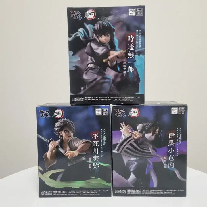 [BUNJANG] Sega Demon Slayer Muichiro Iguro Sanemi 3-Figure Set (Sealed) / [미개봉]세가 귀멸의 칼날 크로스링크 무이치로 이구로 사네미 3종 피규어