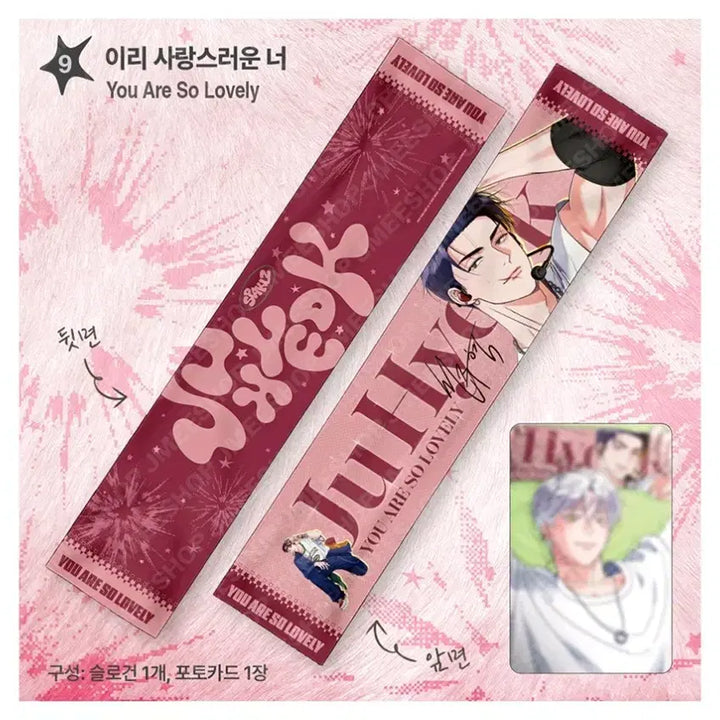 [BUNJANG] SPARKLES Irre Loveable You (이사너) Slogan - Sealed / (미개봉) 스파클즈 이리 사랑스러운 너 이사너 슬로건 판매합니다.