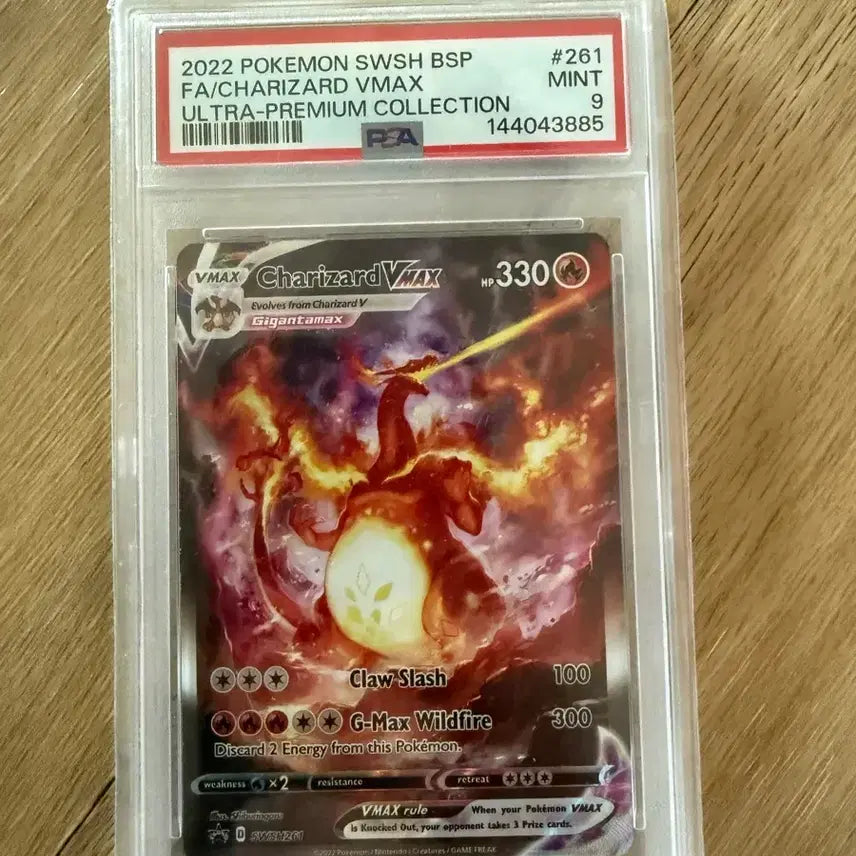 [BUNJANG] Pokemon Card Charizard VMAX UPC Graded PSA 9 / 포켓몬카드 리자몽 vmax upc 등급카드 psa9