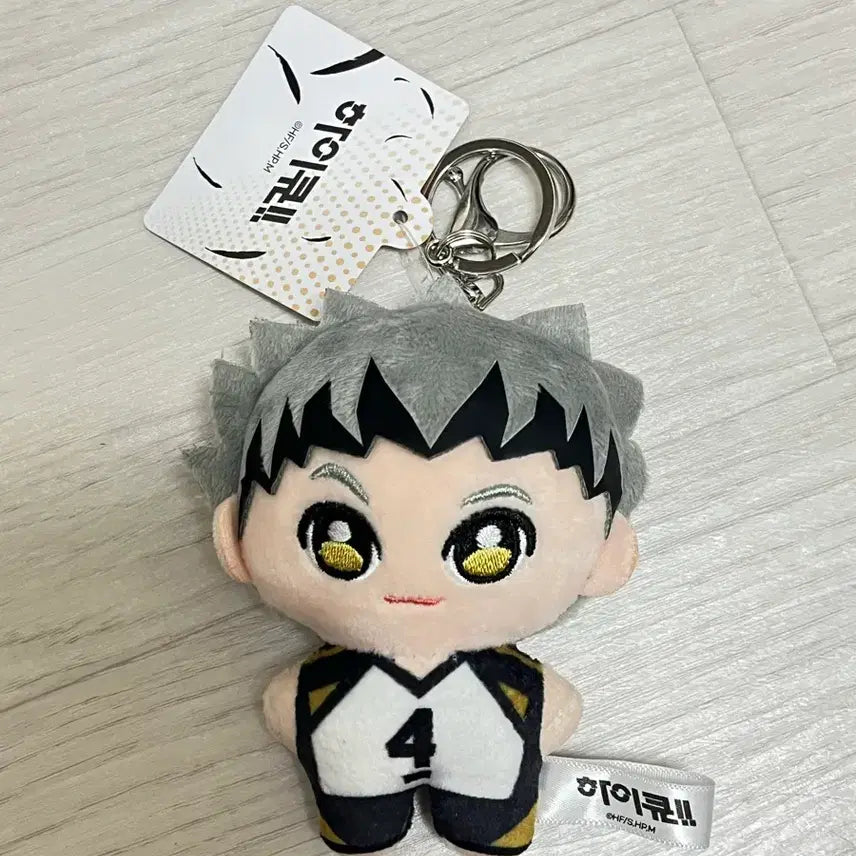 [BUNJANG] Haikyuu Bokuto Kōtarō Plush Keychain / [새상품] 하이큐 보쿠토 코타로 인형 키링