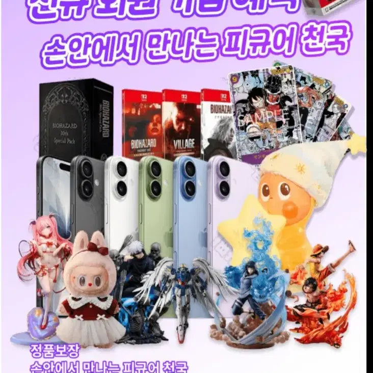 [BUNJANG] Chikawa Chikawa Snowman Seven Eleven Kuji E Prize - Momonga / (모몽가) 치이카와 먼작귀 눈사람 세븐일레븐 쿠지 e상