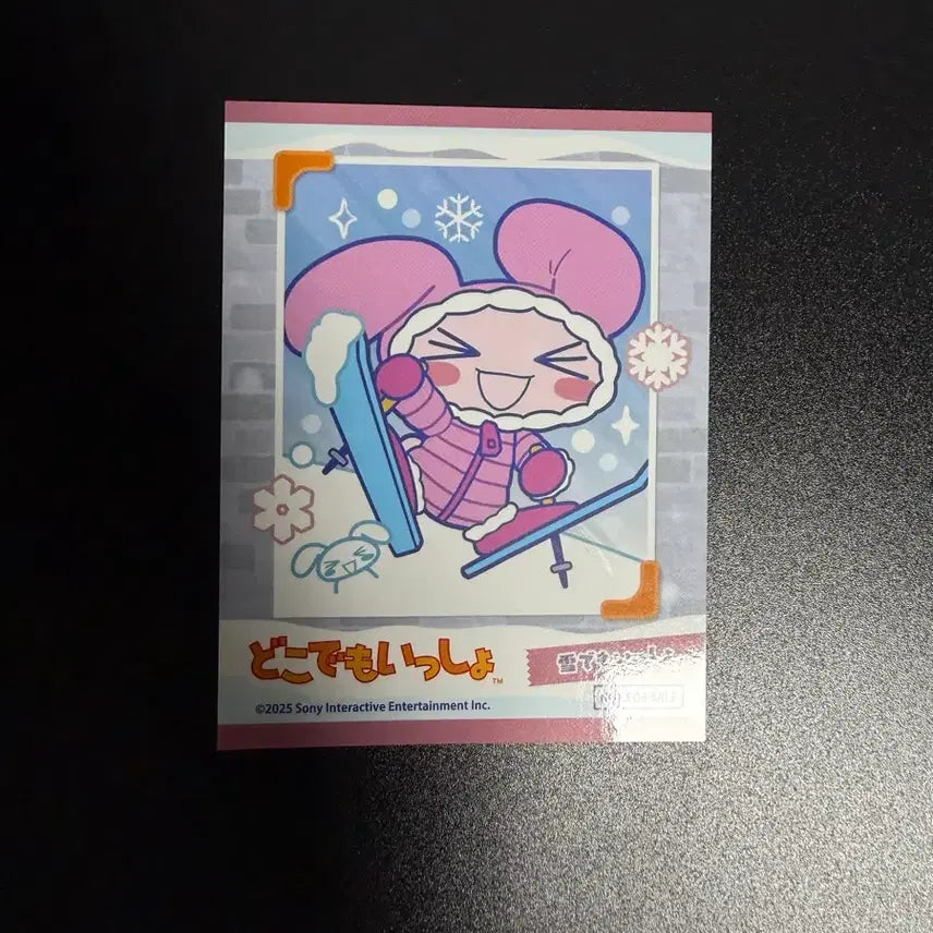 [BUNJANG] Dokodemo Issyo Pierre Card / 도코데모잇쇼 피에르 카드