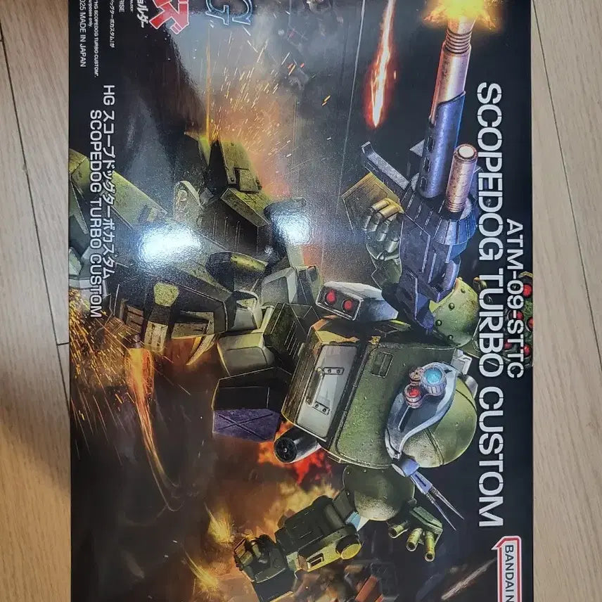[BUNJANG] HG Scope Dock Turbo Custom / HG 스코프 독 터보 커스텀 팝니다