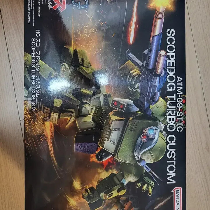 [BUNJANG] HG Scope Dock Turbo Custom / HG 스코프 독 터보 커스텀 팝니다