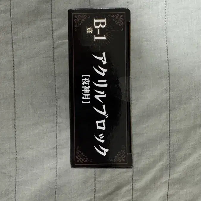 [BUNJANG] DMM Death Note Yagami Light B-1 Acrylic Block (Sealed) / 미개봉) DMM 데스노트 아크릴 야가미 라이토 B-1