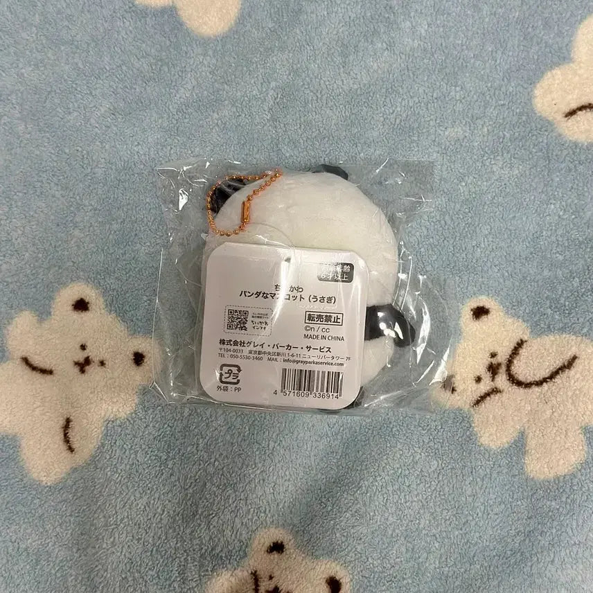 [BUNJANG] Chiikawa Panda Usagi Mascot / 치이카와 판다 우사기 마스코트