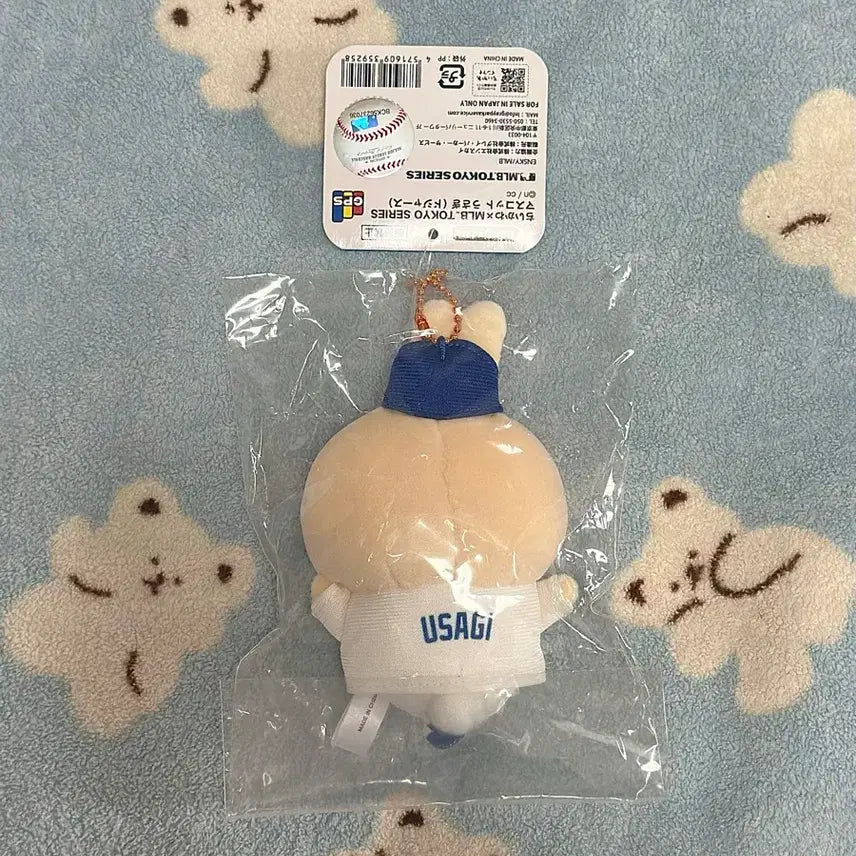 [BUNJANG] Chiikawa Dodgers Usagi Mascot Plush / 덤)치이카와 mlb 다져스 우사기 마스코트