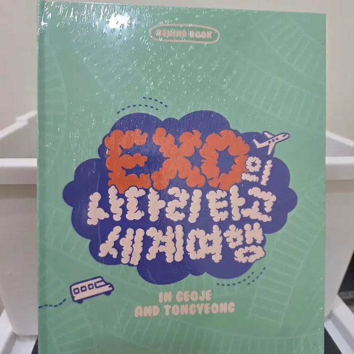 [BUNJANG] EXO Chanyeol Ladder Behind Book Sealed / 엑소 사다리 찬열 behind book 미개봉 양도