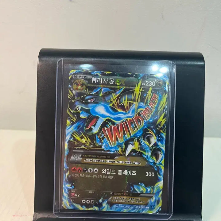 [BUNJANG] Charizard X EX RR Wild Blaze / 메가 리자몽 X EX RR등급 와일드블레이즈