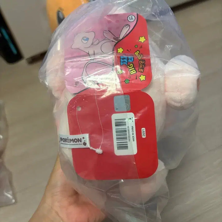 [SOLD OUT] 귀여운 포켓몬 뮤 빅팝 중형인형 새상품