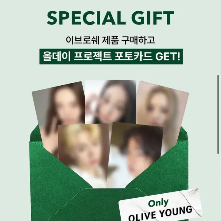 [BUNJANG] All Day Project Yves Rocher Photocard Set (Sealed) / 올데프 이브로쉐 Yves Rocher 포토카드 세트