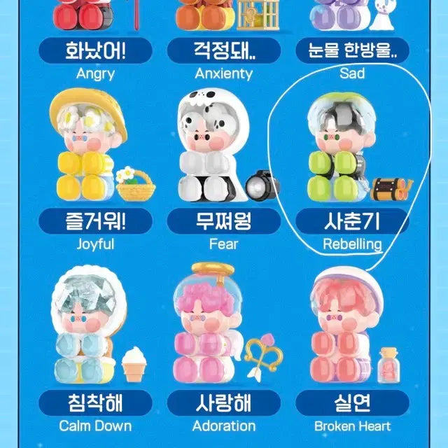 [BUNJANG] Pinocchio Jelly &