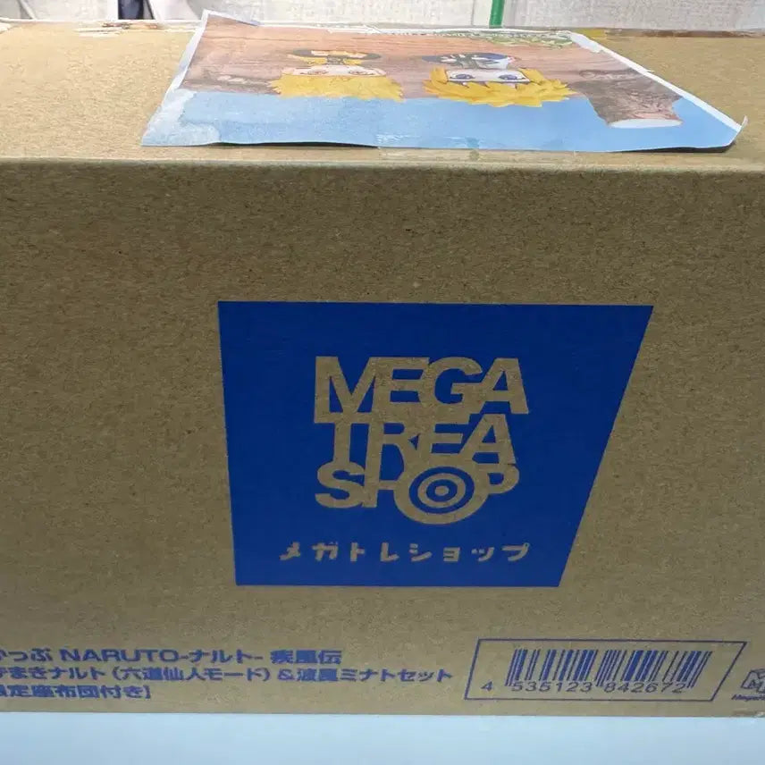 [BUNJANG] Megahouse Naruto Six Paths Minato Lookup Figure / 택포13.3,특전))나루토 육도 미나토 룩업 메가하우스 피규어