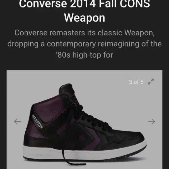 [BUNJANG] Converse CONS Weapon High Top Sneakers (2014 F/W) / 2014 F/W컨버스 CONS 웨폰(Converse CONS Weapon