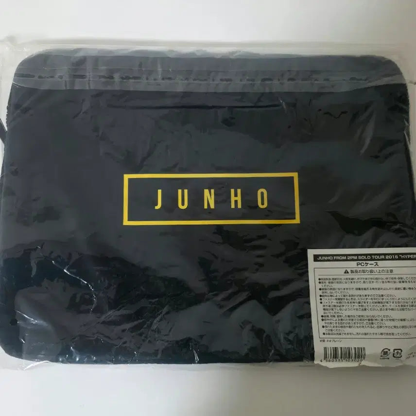 [BUNJANG] 2PM Junho HYPER Tour Goods Laptop Pouch (Sealed) / 이준호 HYPER투어굿즈 노트북 파우치 (미개봉)
