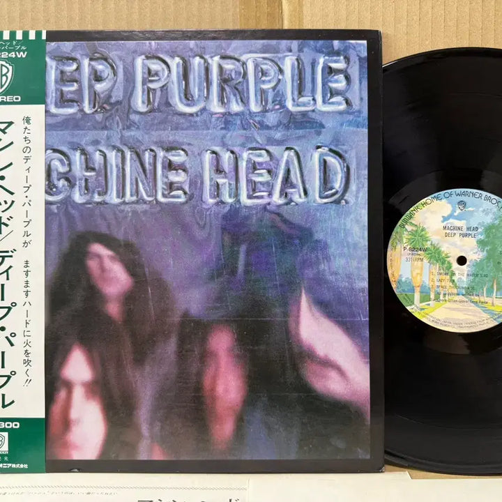 [BUNJANG] Deep Purple Machine Head Japanese Original LP / (일본 LP) Deep Purple - Machine Head 초반