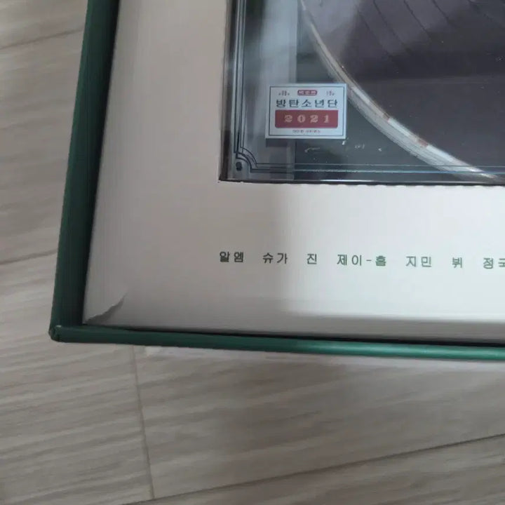 [BUNJANG] BTS 2021 Season&