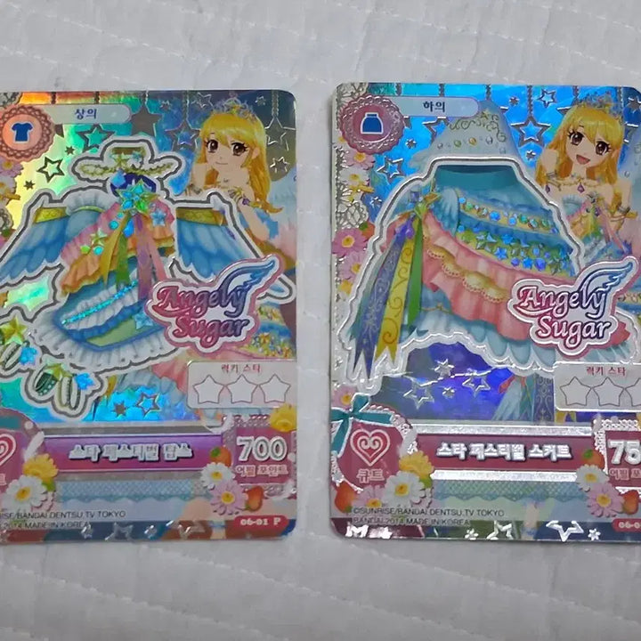 [BUNJANG] Aikatsu! Cards / 아이엠스타 카드 조각 아이카츠 카드
