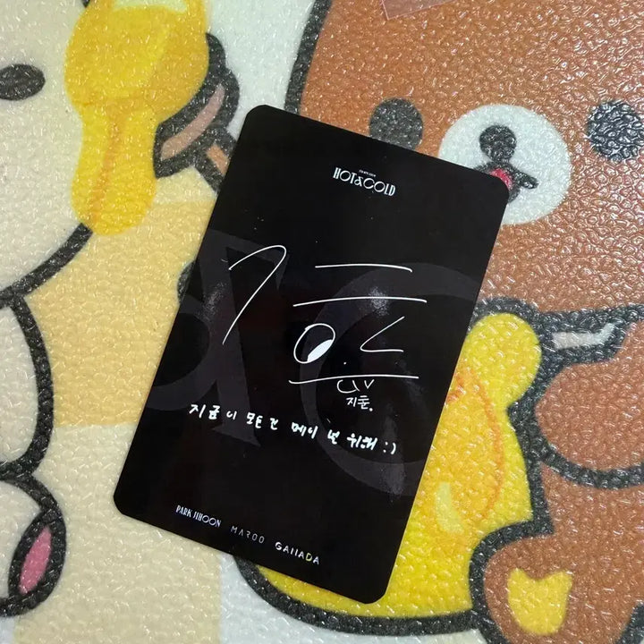 [BUNJANG] Park Ji Hoon Thailand Special Fanmeeting 2022 Photocard / 박지훈 태국 스페셜 팬미팅 2022 포가