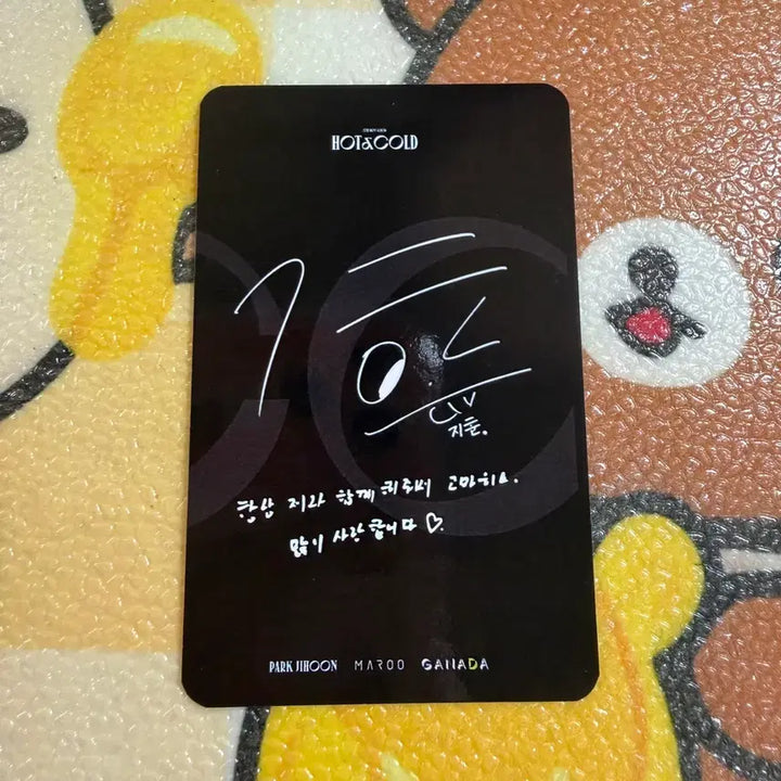 [BUNJANG] Park Ji Hoon Thailand Special Fanmeeting 2022 Photocard / 박지훈 태국 스페셜 팬미팅 2022 포토카드