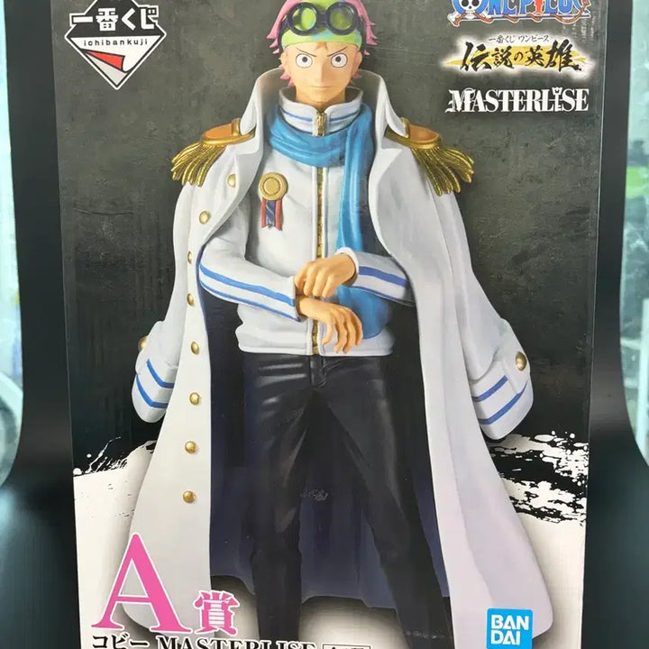 [SOLD OUT] 원피스 제일복권 코비 피규어