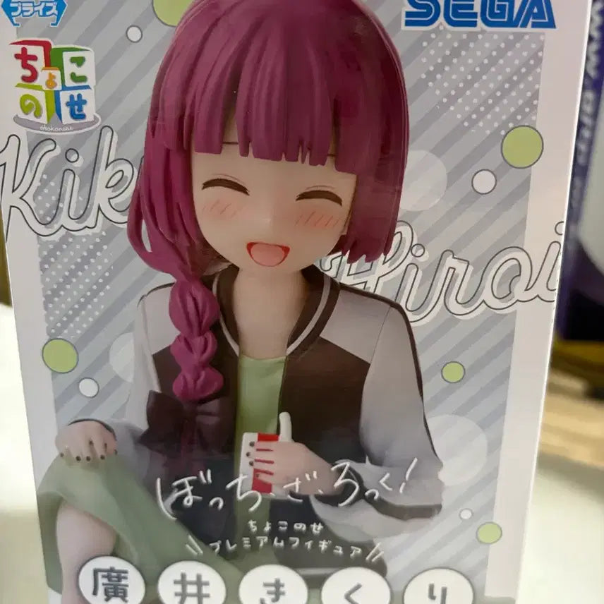 [BUNJANG] Bocchi the Rock! Kikuri Hiroi Noodles Topper Figure / 봇치더락 히로이 키쿠리 누들스토퍼 피규어