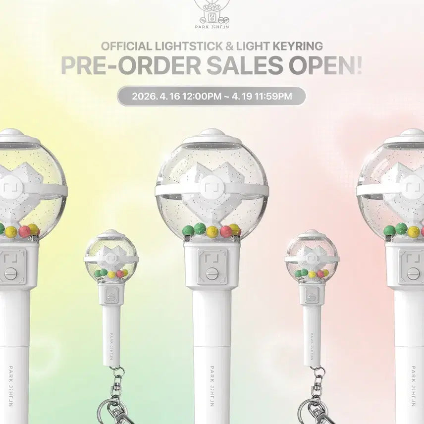 [BUNJANG] Park Ji Hoon Mini Lightstick Keychain / 박지훈 미니 뽑봉 키링 양도 판매 응원봉
