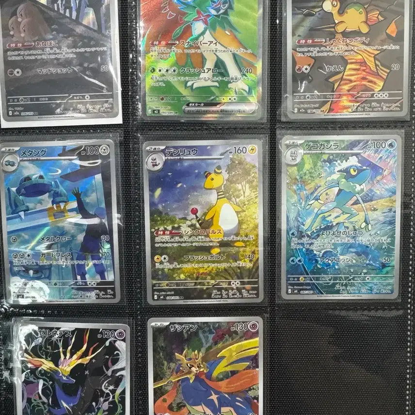 [BUNJANG] Pokemon Card Japanese AR 8 Cards Bundle Set / 포켓몬카드 일판 AR 8개 일괄