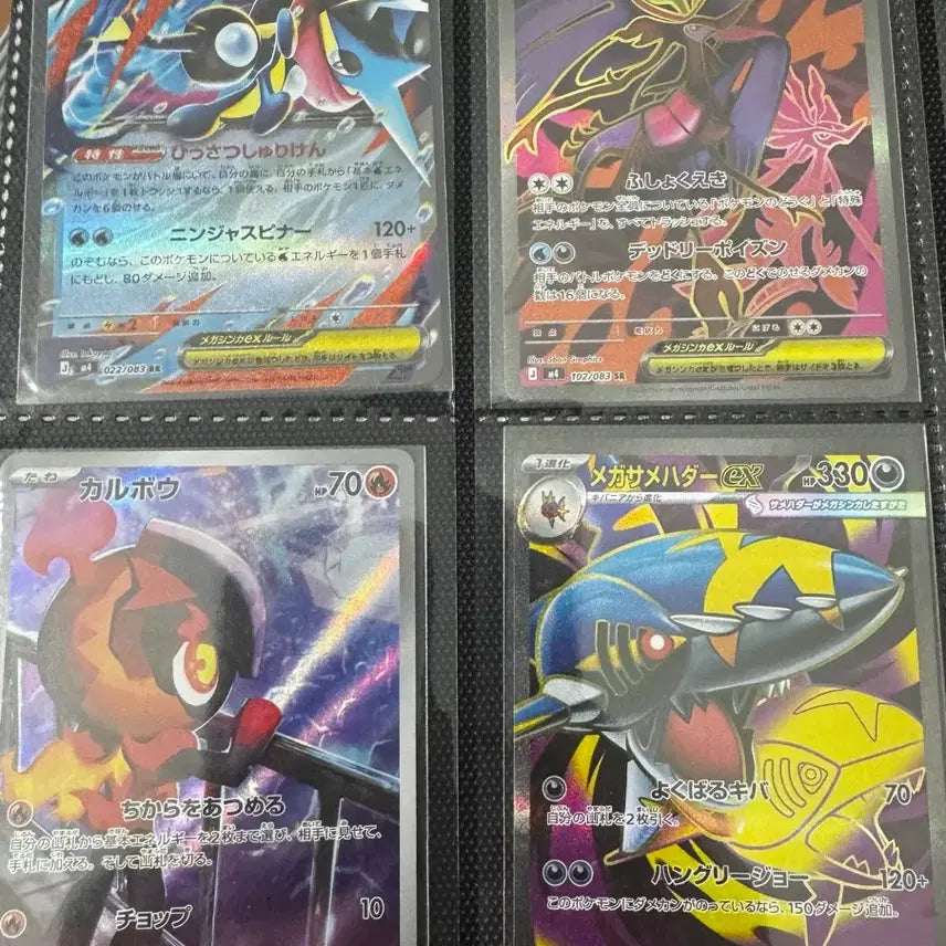 [BUNJANG] Pokemon Card Japanese SR 3 Types + RR Bundle Set / 포켓몬카드 일판 SR 3종 + RR 일괄