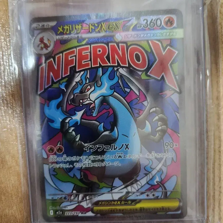 [BUNJANG] Pokemon Card Mega Charizard X / 포켓몬카드 메가리자몽X ma