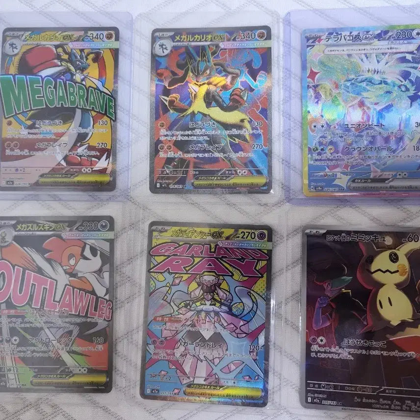 [BUNJANG] Pokemon Japanese - 6 Card Bundle Set / 일판 등카용 포켓몬 카드 6장 일괄 판매