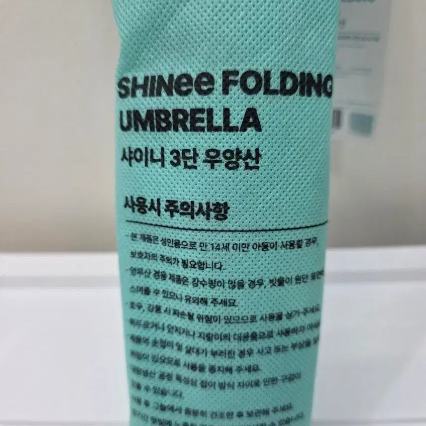 [SOLD OUT] 샤이니 에버랜드 온유 포카 포함 우양산 미개봉 양도