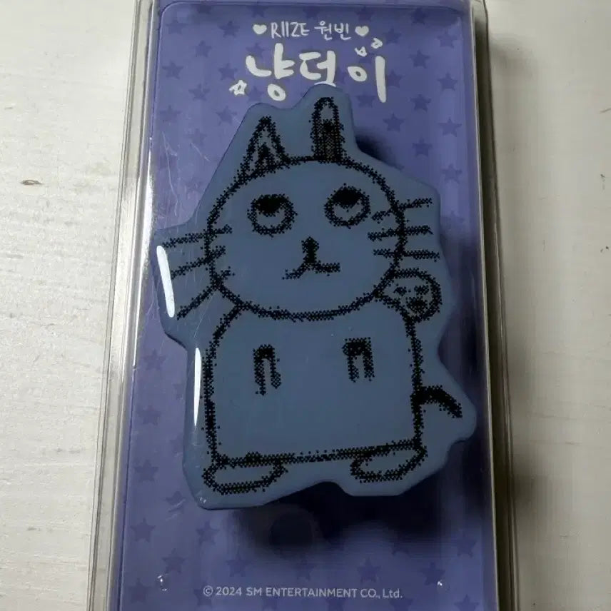 [SOLD OUT] 라이즈 원빈 그립톡