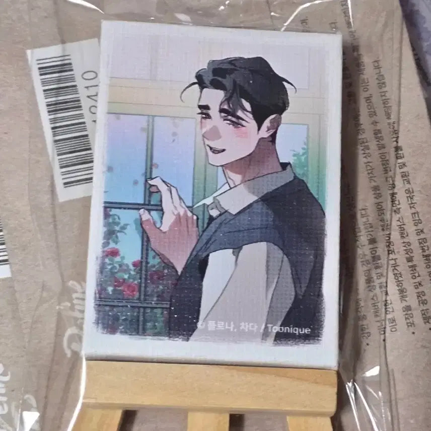 [SOLD OUT] 투니크 디파인 더 릴레이션십 미니 캔버스 액자