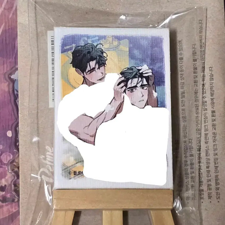 [SOLD OUT] 투니크 디파인 더 릴레이션십 미니 캔버스 액자