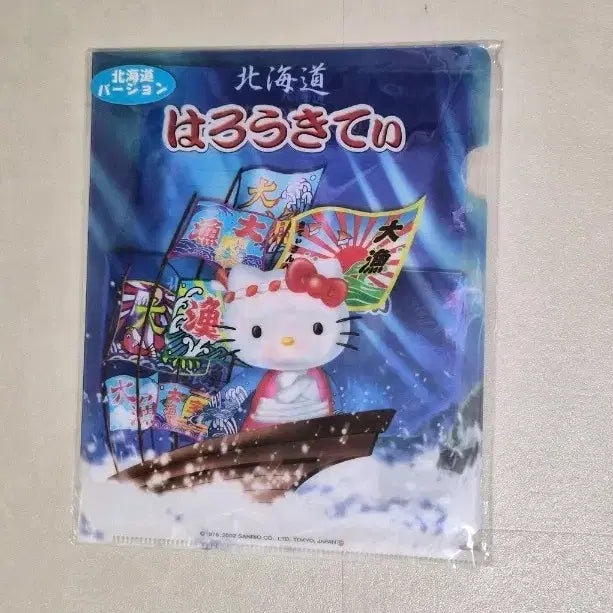 [SOLD OUT] 고전키티 편지지 세트
