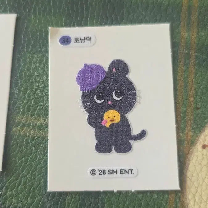 [BUNJANG] RIIZE Wonbin Cat Character Sticker / 라이즈 원빈 토냥덕 띠부실 판매