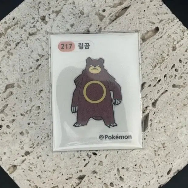 [BUNJANG] Pokemon Rillaboom Pokemon Bread Sticker (Sealed) / 포켓몬스터 링곰 포켓몬빵 띠부띠부씰 미개봉
