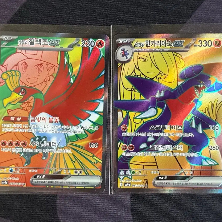 [BUNJANG] Pokemon Card Set: Lugia VSTAR &amp; Cynthia&