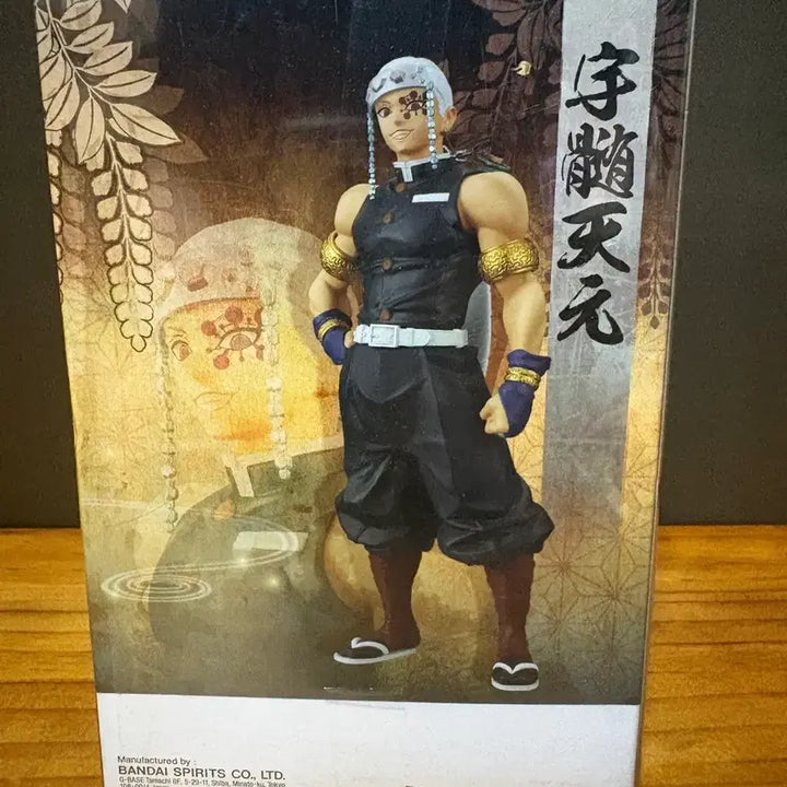 [BUNJANG] Demon Slayer Tengen Uzui Sealed Figure / 미개봉)귀멸의 칼날 우즈이 텐겐 피규어