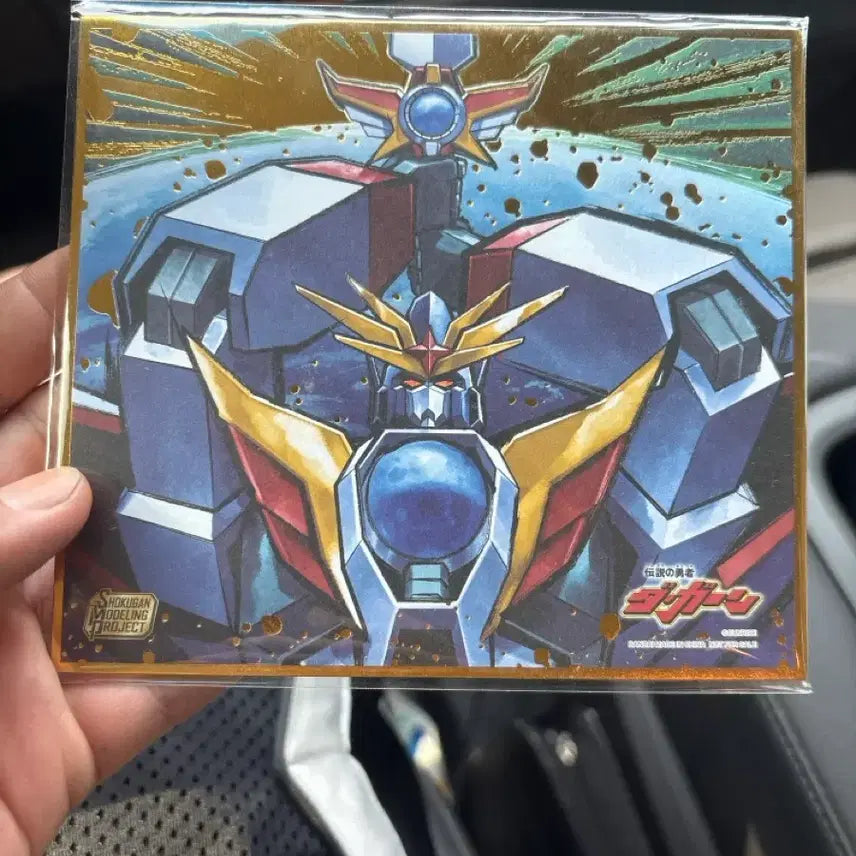 [BUNJANG] SMP Dagan First Press Limited Edition / smp 다간, 초회한정 포함