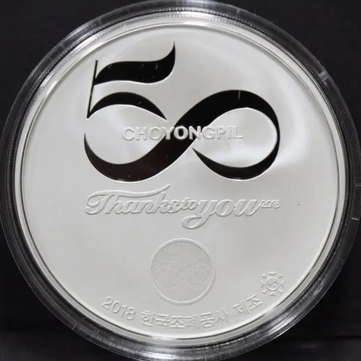 [BUNJANG] Gawang Cho Yong-pil 50th Anniversary 1 oz 99.9% Silver Medal / 가왕 조용필 50주년 기념 1온스 99.9% 은메달