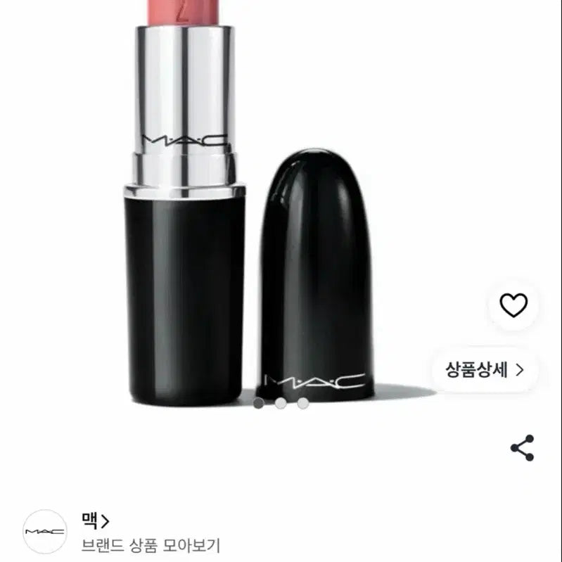 [BUNJANG] MAC Lustreglass Lipstick 542 See xo / 맥 러스터글래스 립스틱 542 셀아웃 3g