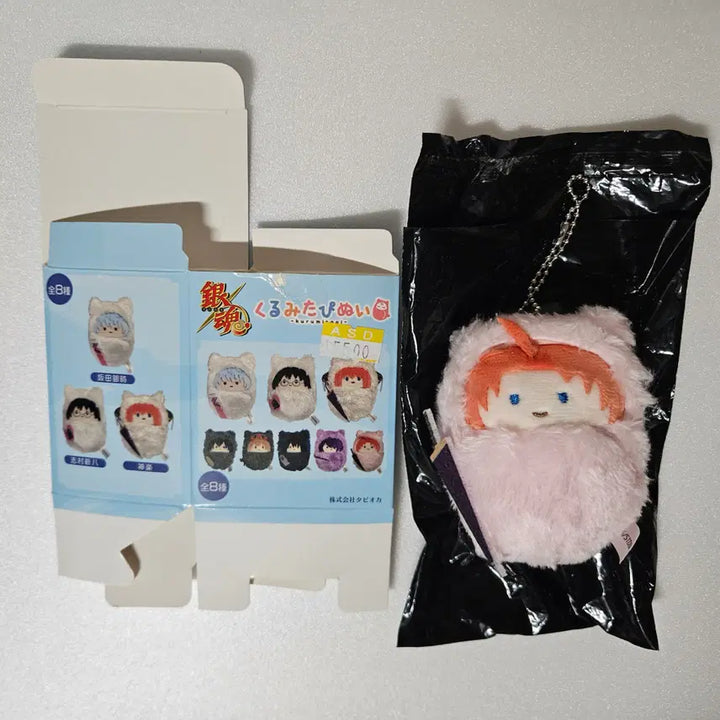 [SOLD OUT] 미사용) 은혼 쿠루미타피 타피누이 카무이 누 인형 키링 공식 굿즈