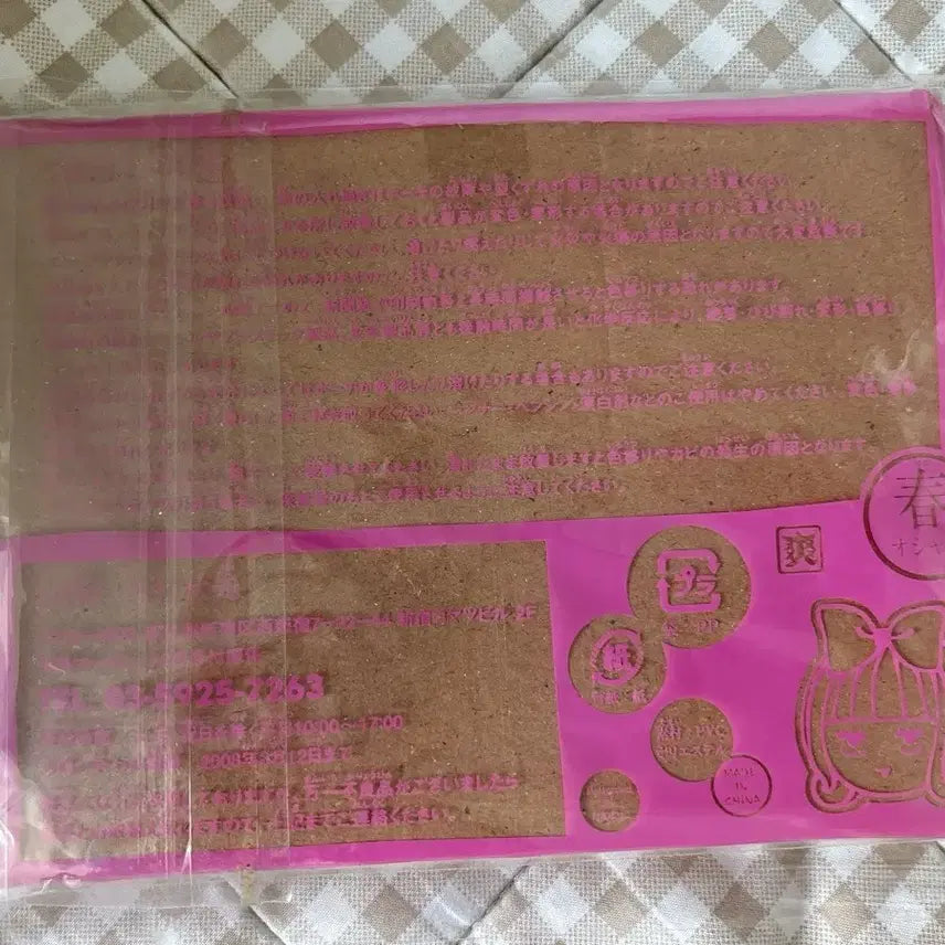 [BUNJANG] Sawako Cherry Classic Pouch / 너에게 닿기를 사와코 체리 고전 파우치 고전문구