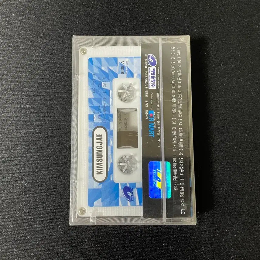 [BUNJANG] Kim Sung-jae Deux 1st Album Unsealed Cassette Tape / 듀스 김성재 1집 미개봉 카세트 테이프