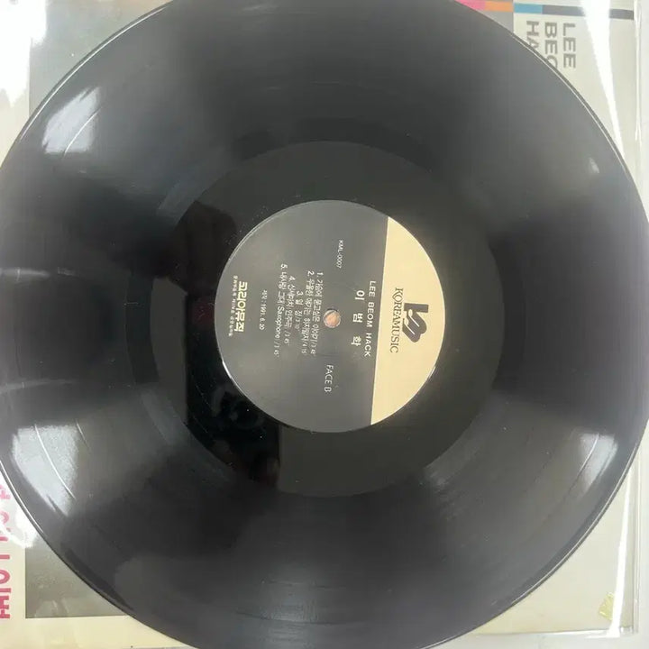 [BUNJANG] Lee Bum-hak "Not Goodbye" Rare Vinyl LP / [LP] 이범학 - 이별 아닌 이별 / 예쁜 발가락 희귀 명반 팝니다