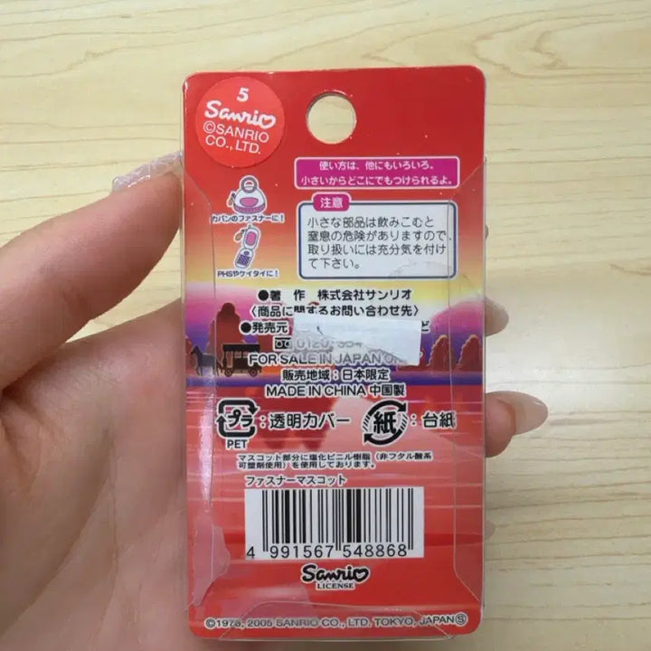 [BUNJANG] Classic Kitty Collaboration Keychain / 고전키티 키링(네고환영~톡편하게주세용)